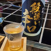 山鶴のラベルと瓶 2