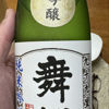 舞桜 1
