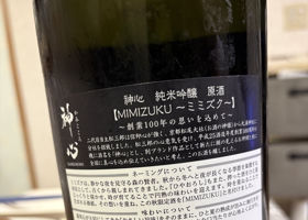 神心 チェックイン 2