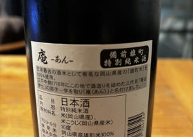 alt 2