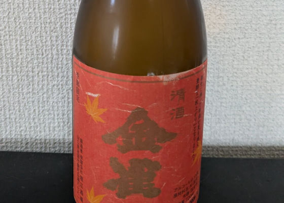 金雀 チェックイン 1