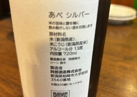 alt 2