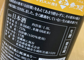 alt 3