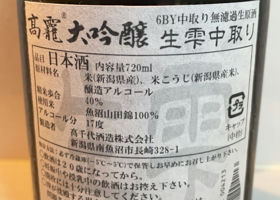 alt 3