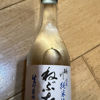 ねぶたのラベルと瓶 3