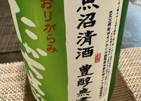 alt 3