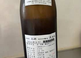 alt 2