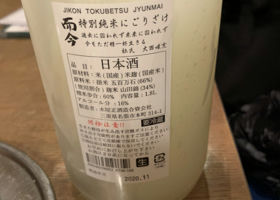 alt 2