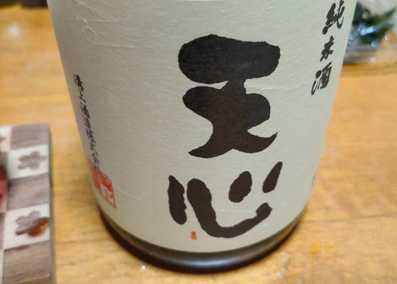 alt 1