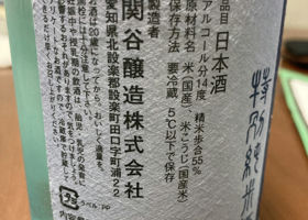 alt 4