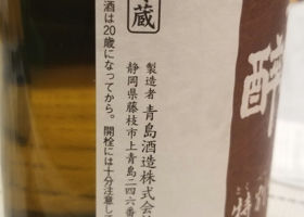 alt 3
