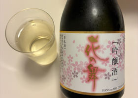 花の露のラベルと瓶 2