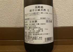 alt 3