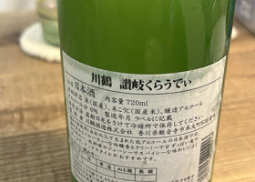 alt 2
