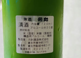 alt 2
