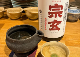 alt 4