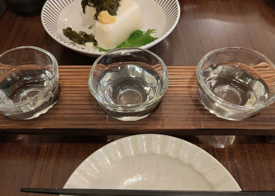 吟醸酒湘南 チェックイン 1