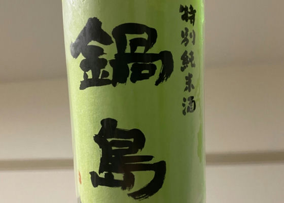 alt 1
