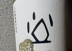 シン・ツチダ チェックイン 1