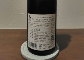alt 2