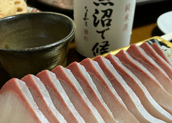 魚沼で候 チェックイン 1