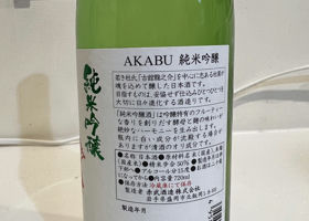 Akabu 签到 2