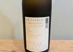 alt 3