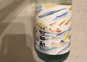 阿部勘 チェックイン 3