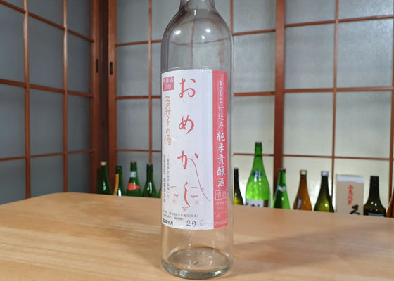 るみ子の酒