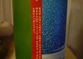 alt 4