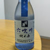 Tsukasagiku 2