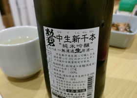 alt 2