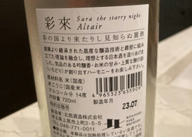 alt 3