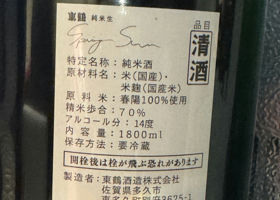 alt 3