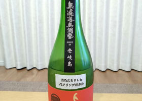 alt 3