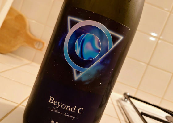 寒菊 Beyond C 総の舞29 純米大吟醸