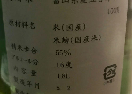 林