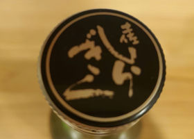 alt 3