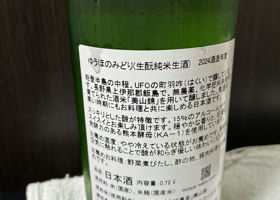 alt 2