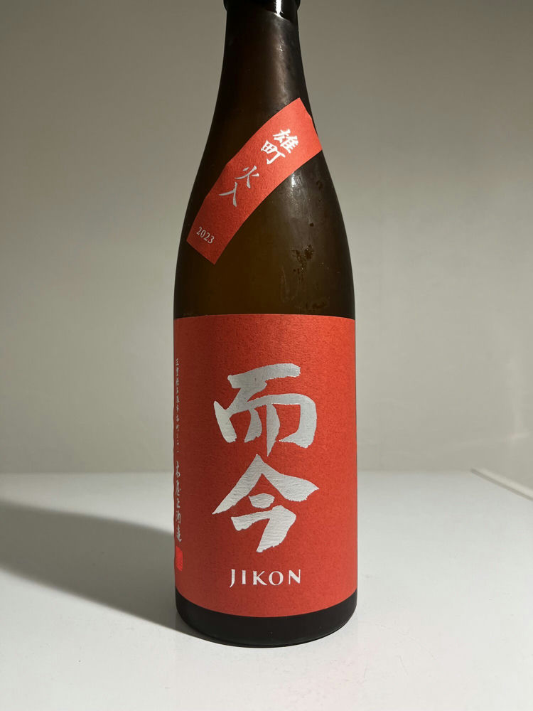 而今（じこん）みんなの感想 - 木屋正酒造の日本酒 | さけのわ