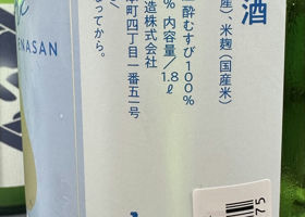alt 2