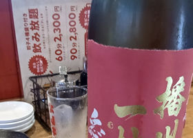 播州一献 チェックイン 1