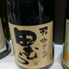 Tamura 2