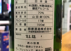 徳正宗 チェックイン 2