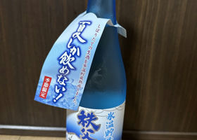 alt 3