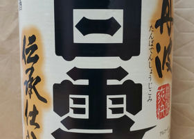 alt 2