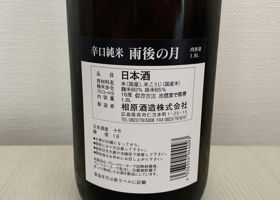 alt 3