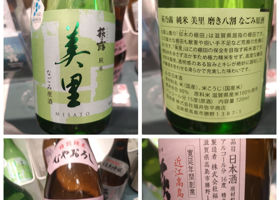 萩乃露 チェックイン 1