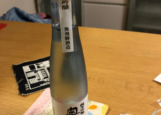 奥飛騨酒造の詳細情報