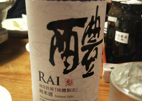 alt 2